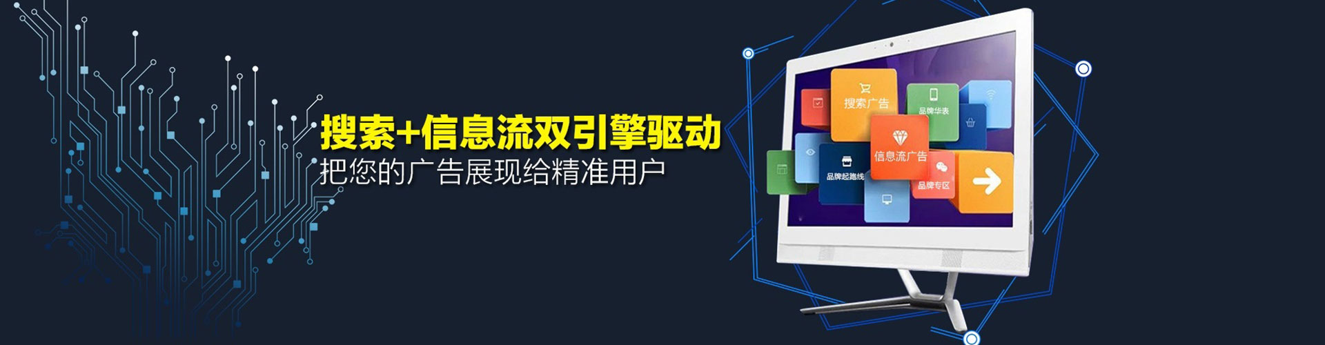 衢州竞价排名