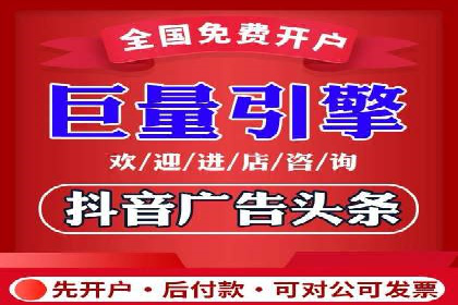竞价开户流程：成功案例分析